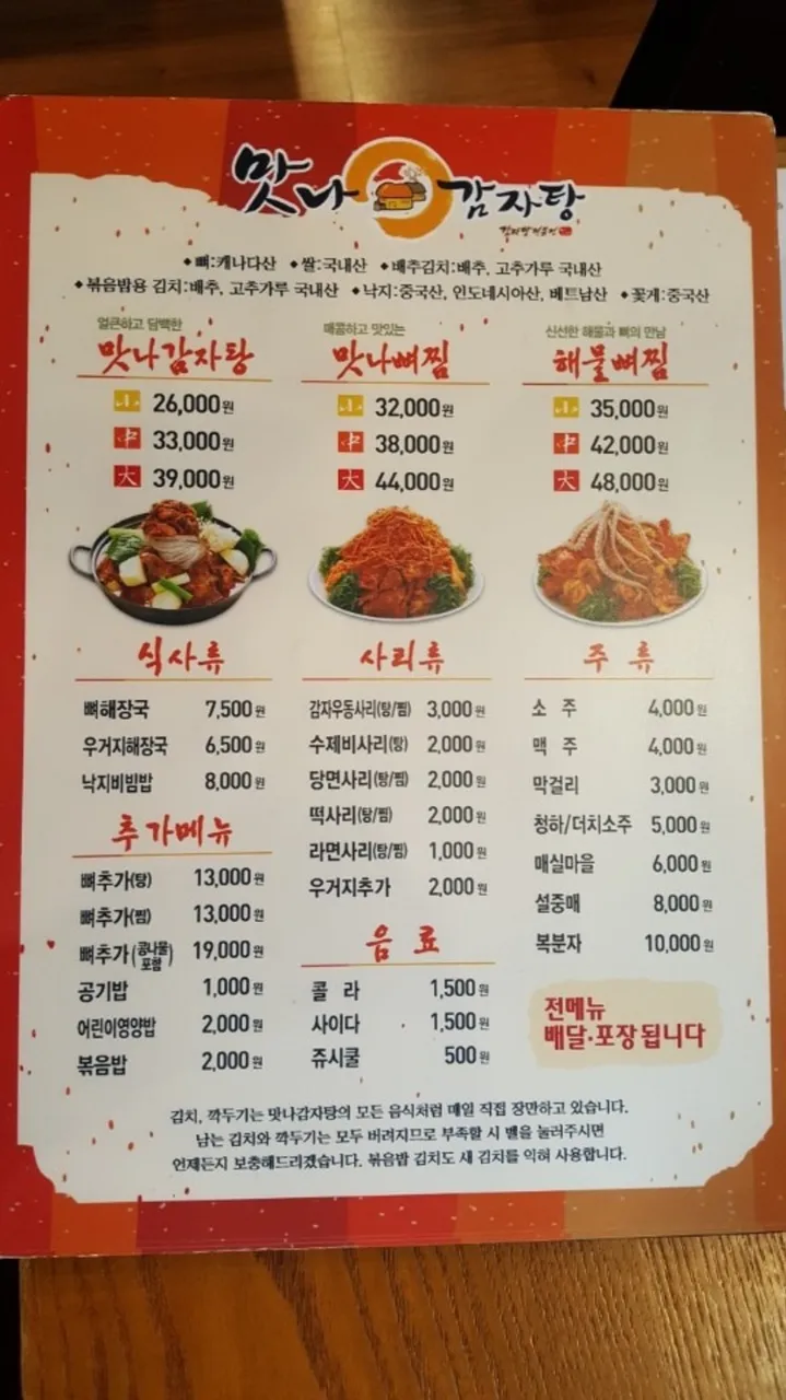 KakaoTalk_20180525_142233435.jpg