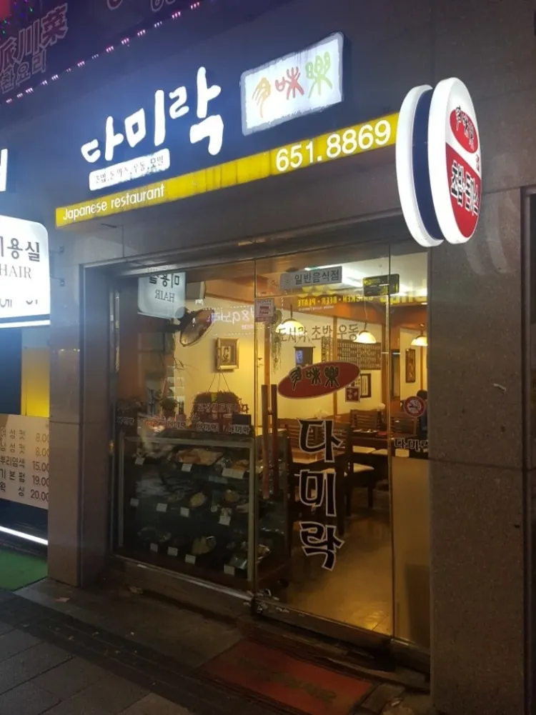 KakaoTalk_20180526_120210177.jpg