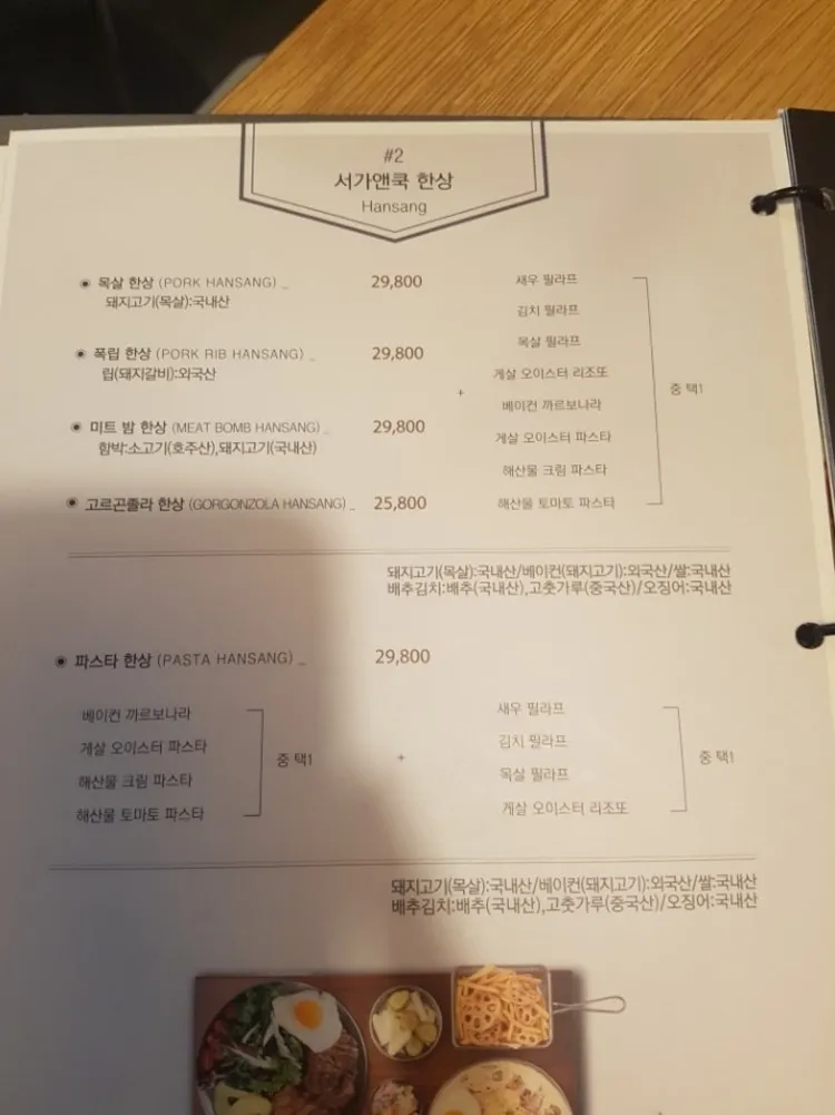 KakaoTalk_20180529_233132797.jpg