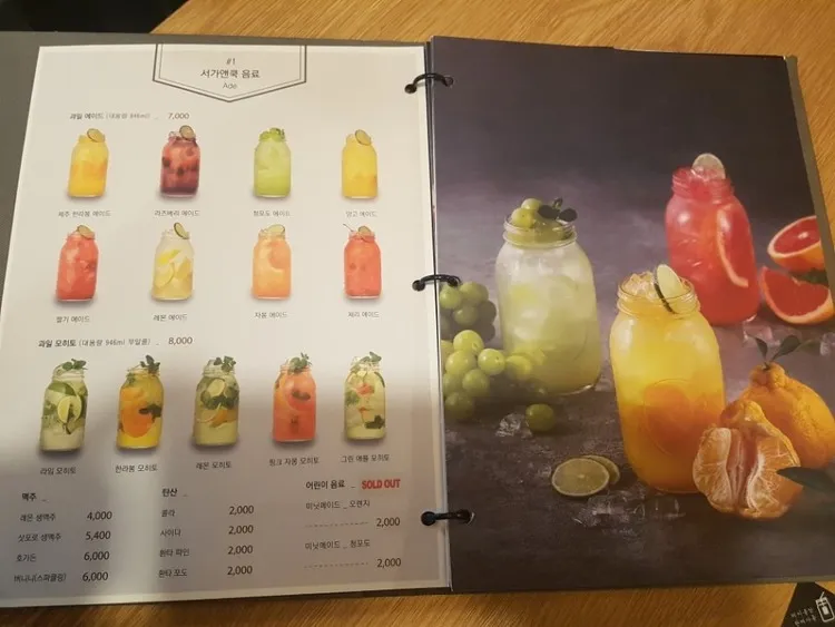 KakaoTalk_20180529_233133242.jpg