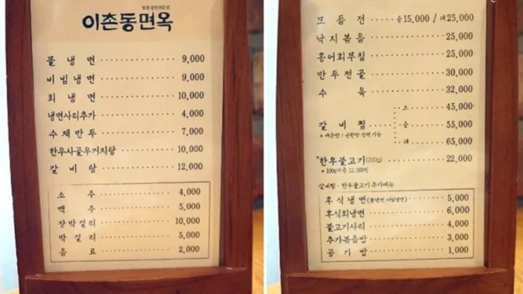 메뉴.PNG