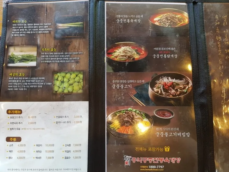 KakaoTalk_20180601_214550053.jpg