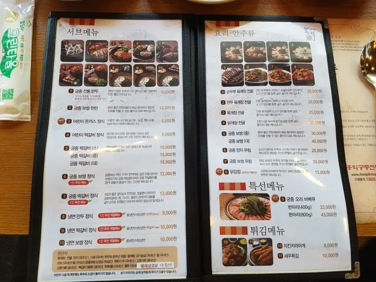 KakaoTalk_20180601_214550493.jpg