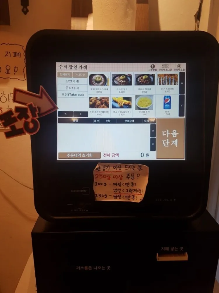 KakaoTalk_20180603_132618182.jpg