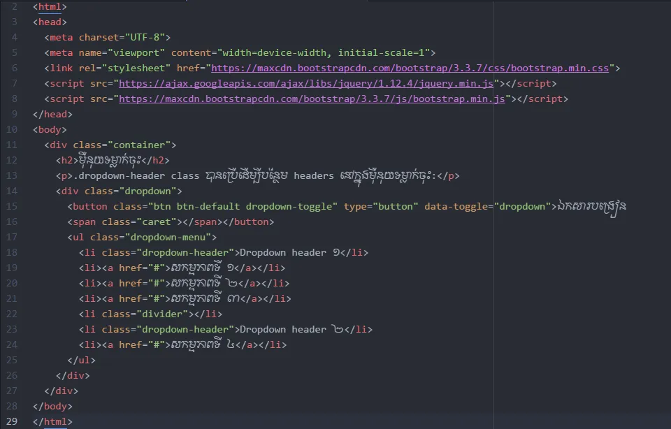 dropdown-header-coding.png