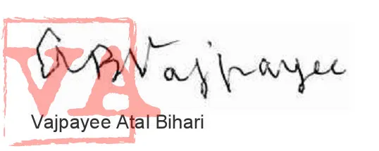 Atal Bihari Bajpai.jpg