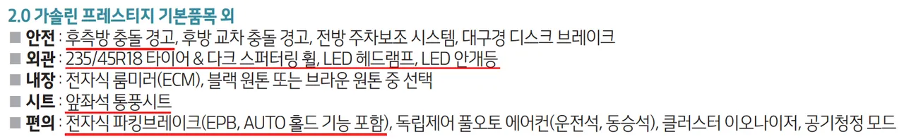 노블 2.png