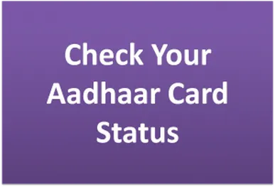 Aadhar Card Status.png