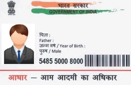 aadhar card update.jpg