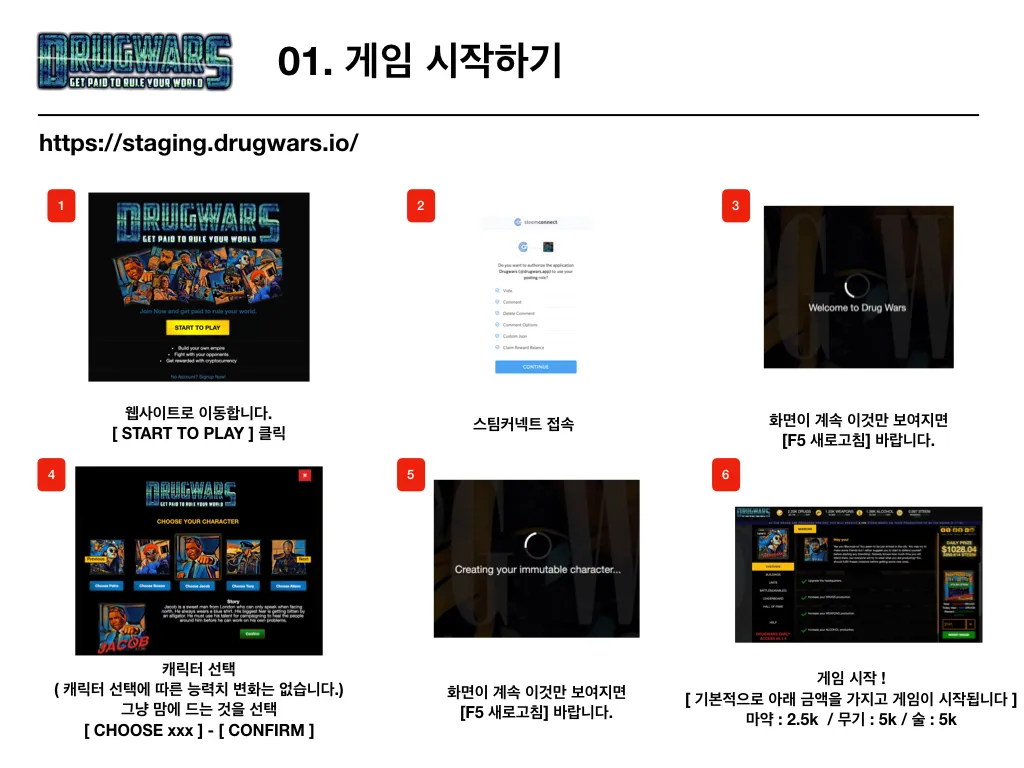 190215_마약전쟁.002.jpeg