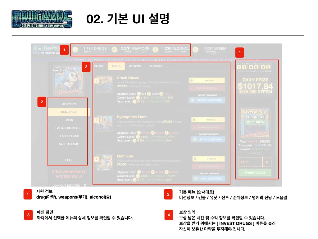 190215_마약전쟁.003.jpeg