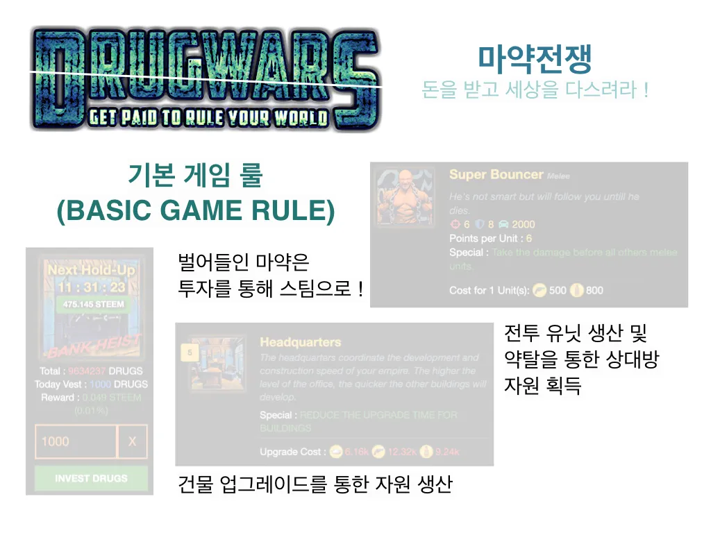 190215_마약전쟁.001.jpeg