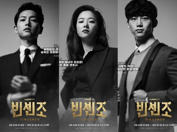 Song Joong-Ki, Jeon Yeo-Bin, and TeaYeon