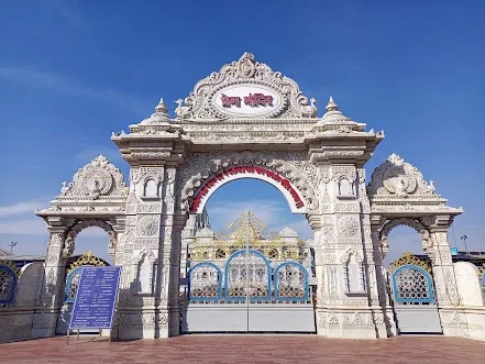 Vrindavan