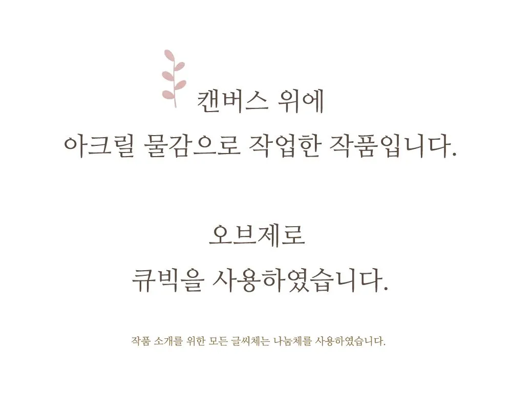 steemit 꽃들의 축제 20180428 15.jpg