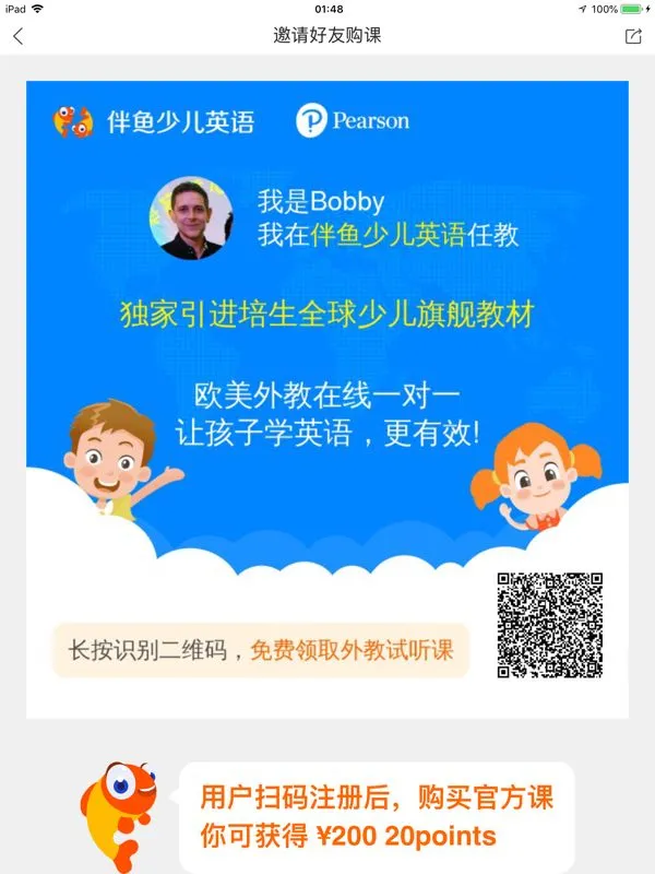 WeChat Image_20190202180743.jpg