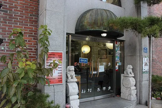 삼청동12.jpg