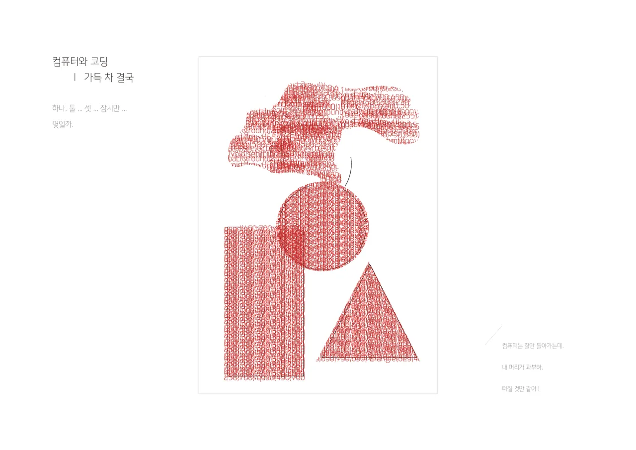 r포스터8.jpg