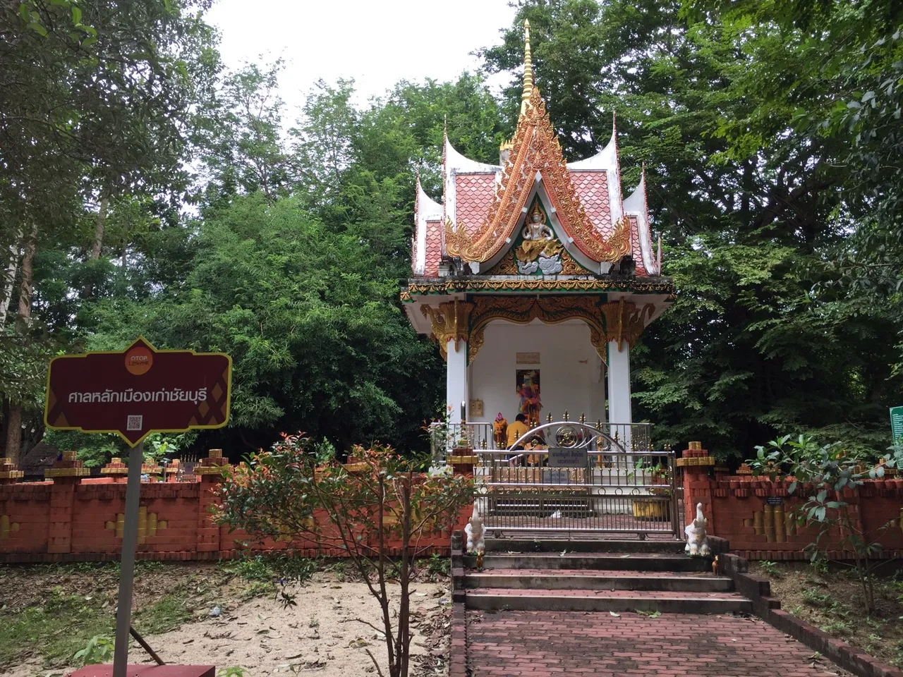 mueang_kao_chaiburi_forest_park22.jpg