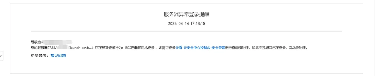QQ图片20250416145901.png