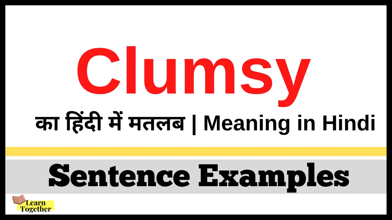 Meaning of Clumsy in Hindi.png