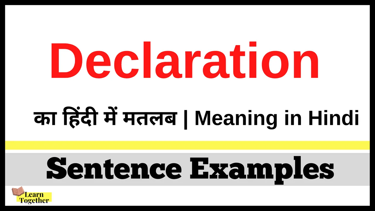 Declaration Meaning in Hindi.png