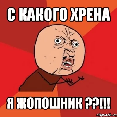 comics_Nu-pochemu_orig_1343062123.jpg