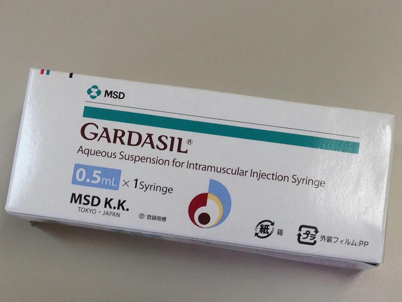 HPV-vaccine-_Gardasil2016JAPAN-03.jpg