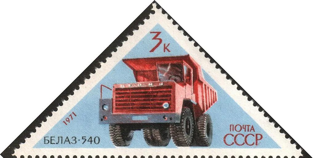 Белаз