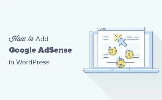 Properly adding Google AdSense in WordPress