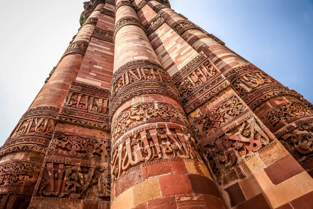 The calligraphy of the Qutub Minar