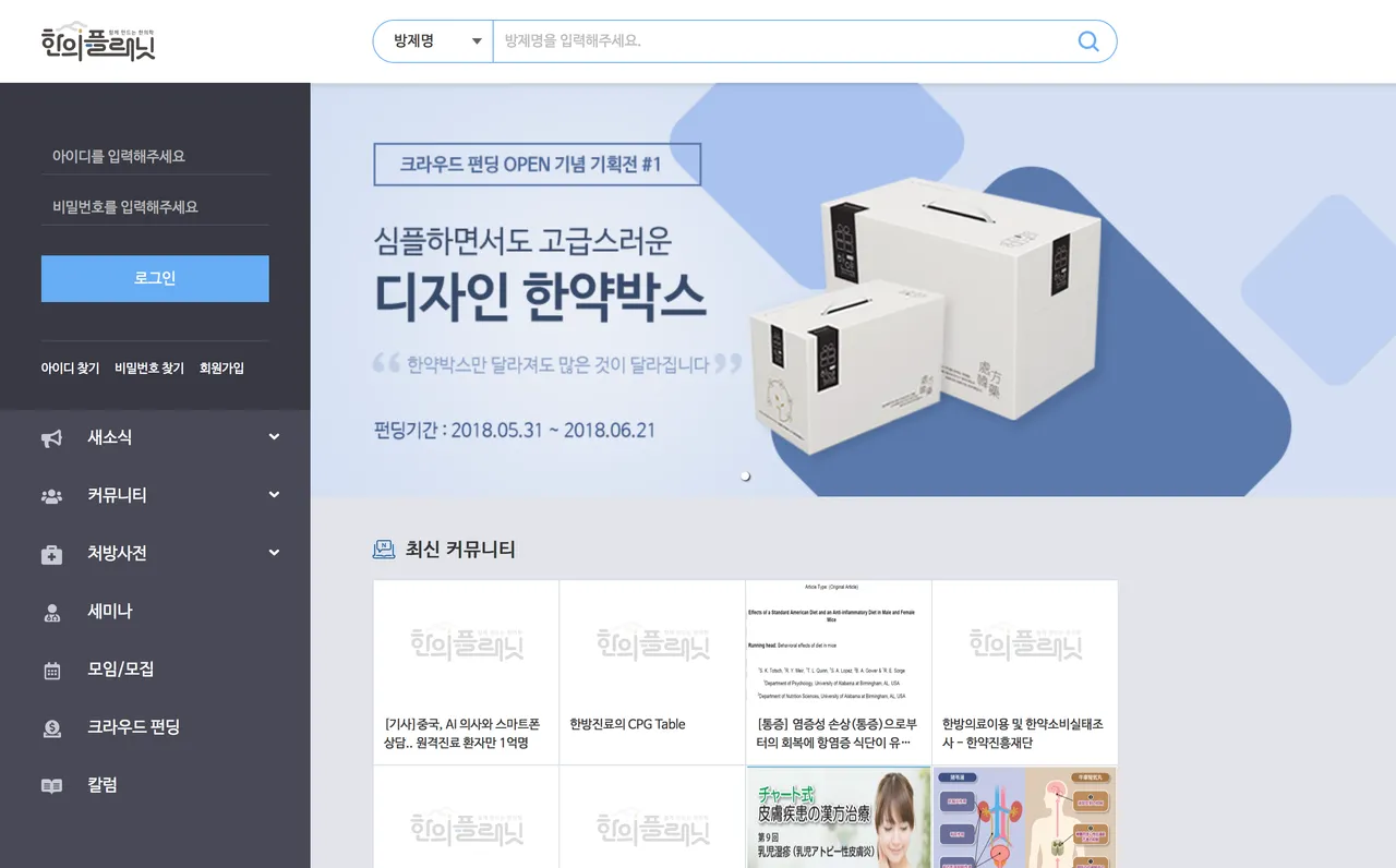 스크린샷 2018-06-01 오전 10.16.43.png