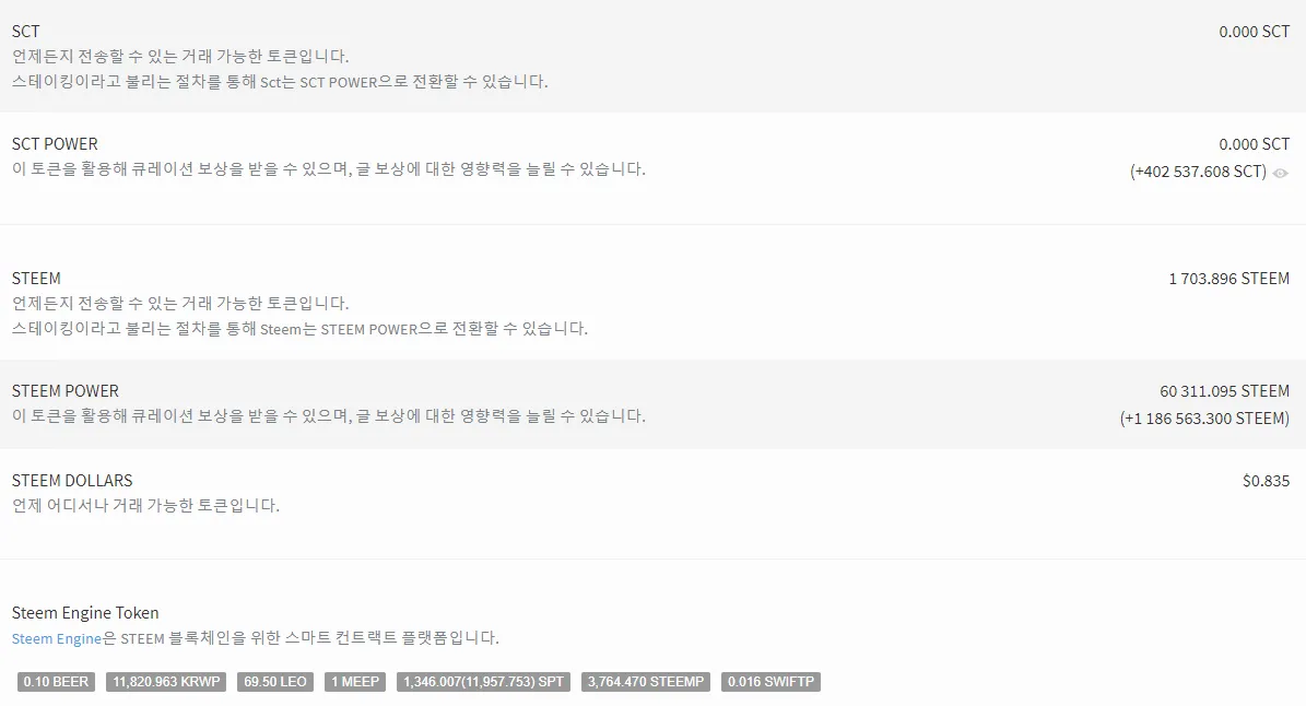 KRWP계정확인.png