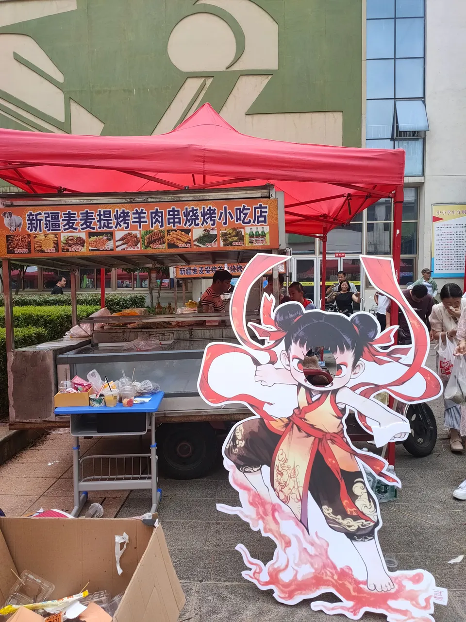 IMG20250530154214.jpg