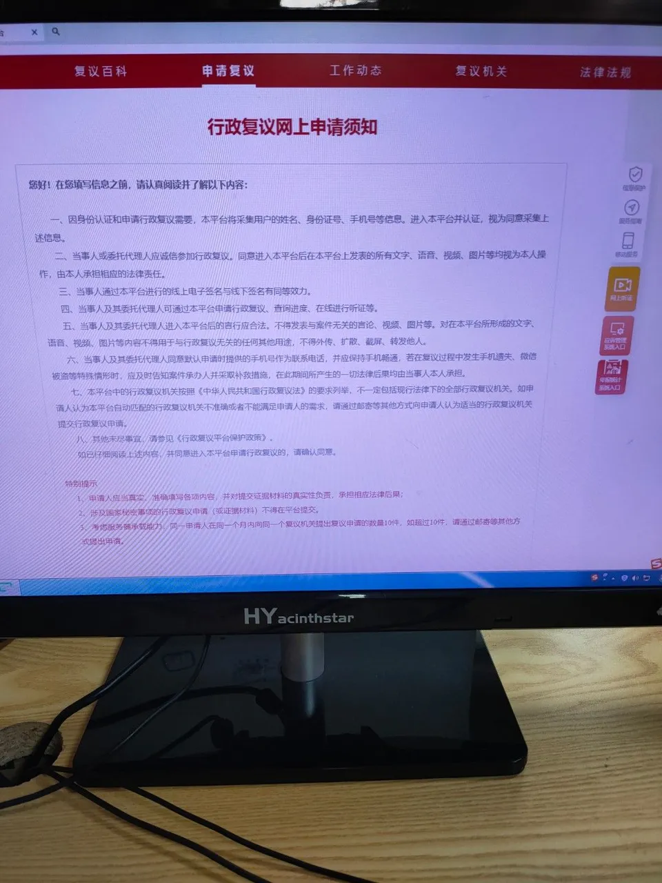 IMG20250522114451.jpg