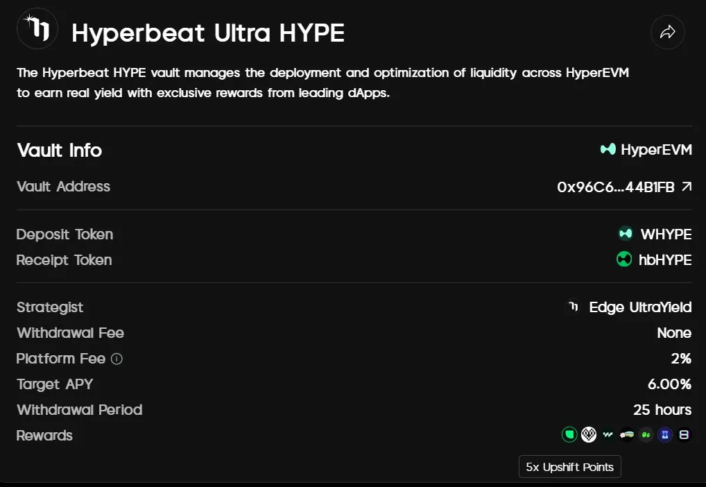 HyperBeat.jpg