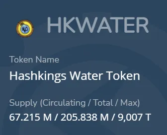 hkwater.png