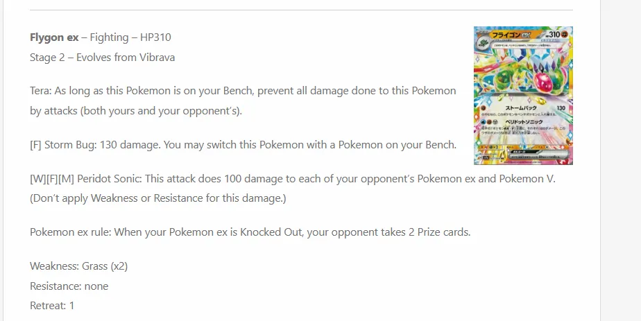 flygon_ex.PNG