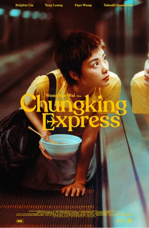 leffest-chungking-express-poster.jpeg