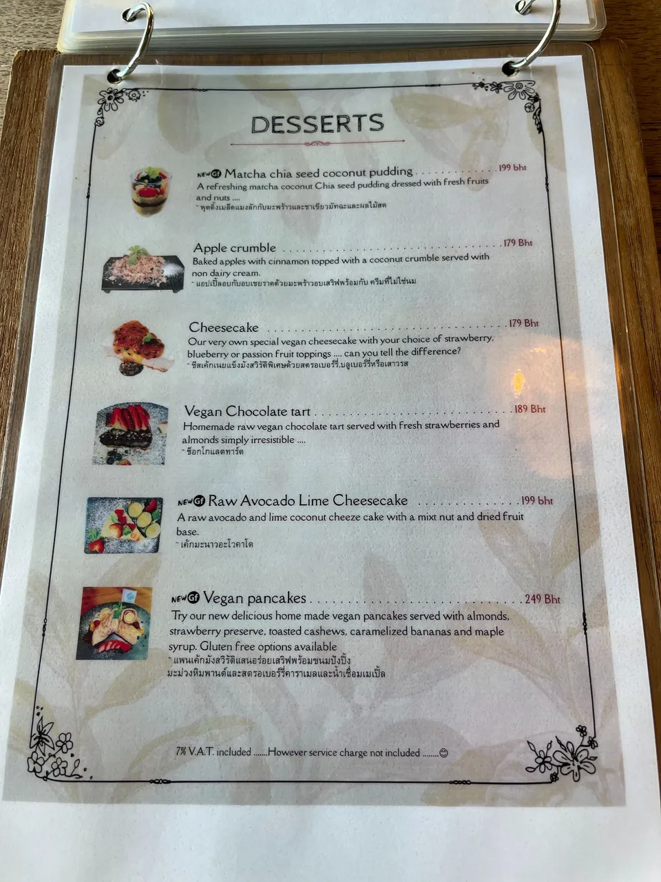 dessert.JPG