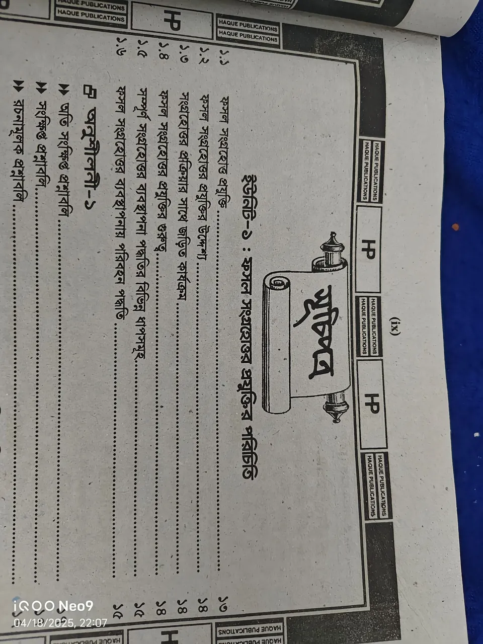 1000019539.jpg