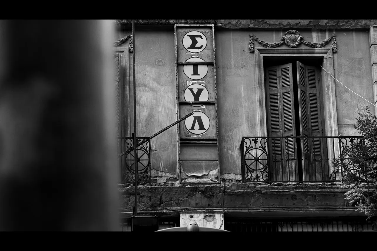 stylre bnw.jpg