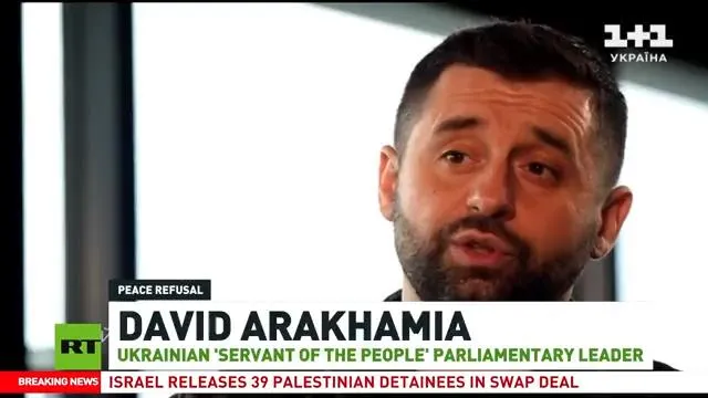 Arakhamia_1700905131028.mp4_snapshot_00.06.139.jpg