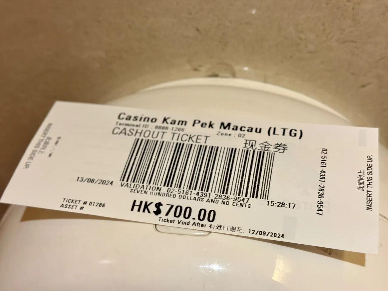 澳门】金碧汇彩娱乐场Kampek Paradise Casino