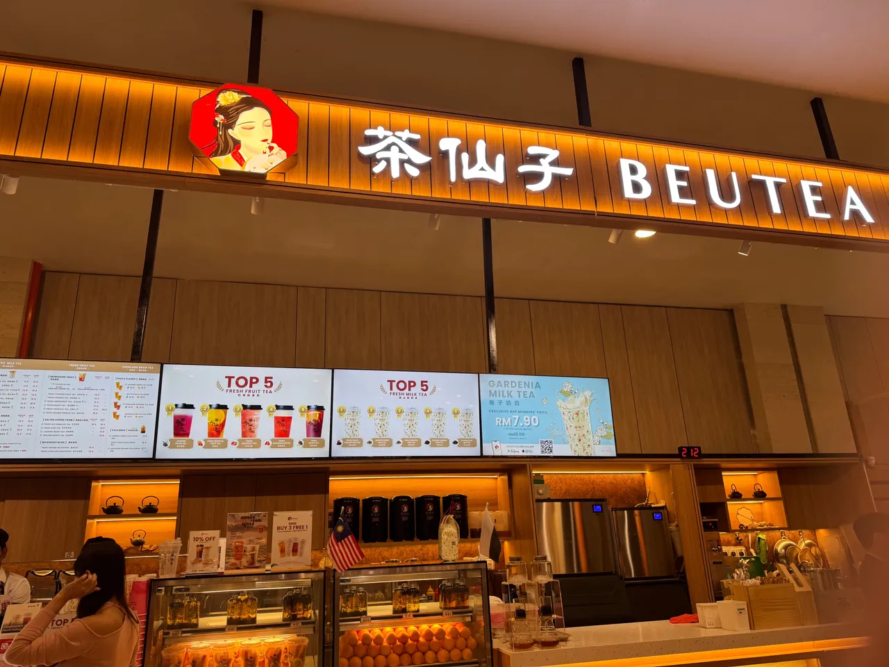 BEUTEA