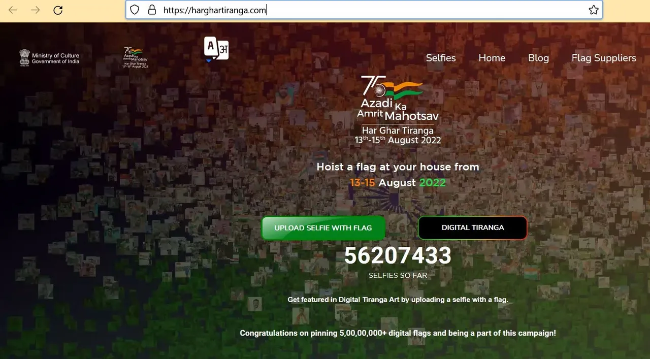 har ghar tiranga.jpg