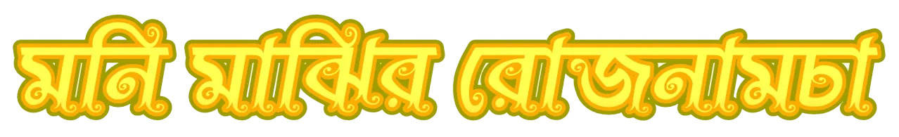 mon_majhi.png