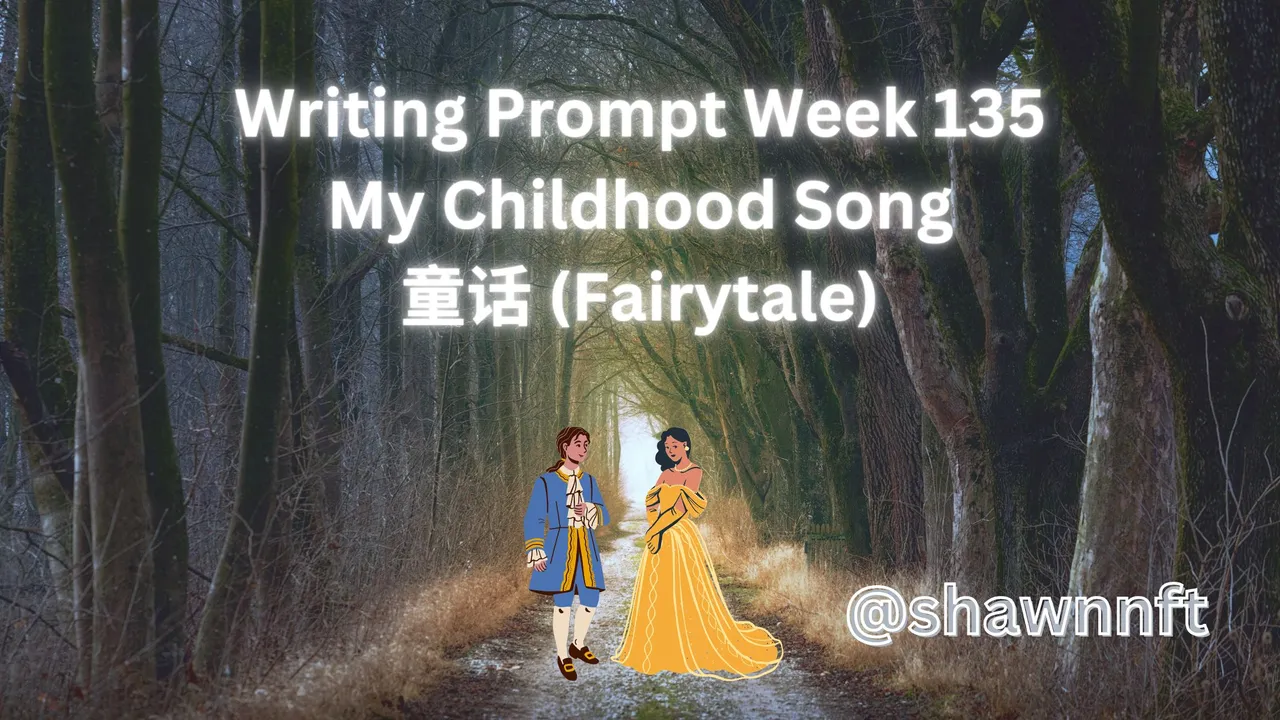 Writing Prompt Week 135 My Childhood Song.png