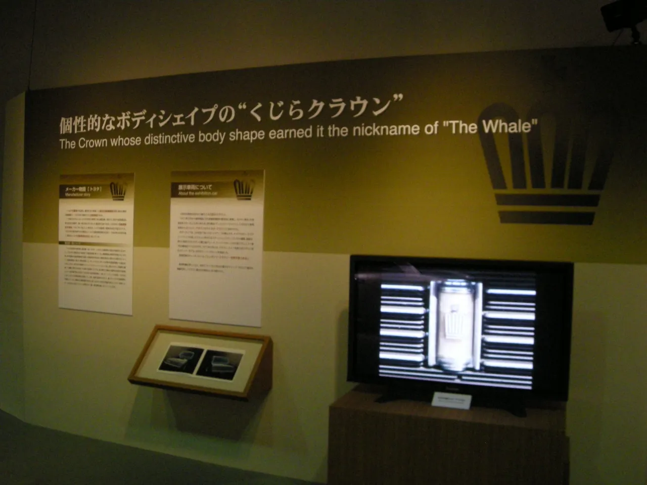 038.1-Japanese Whale.JPG