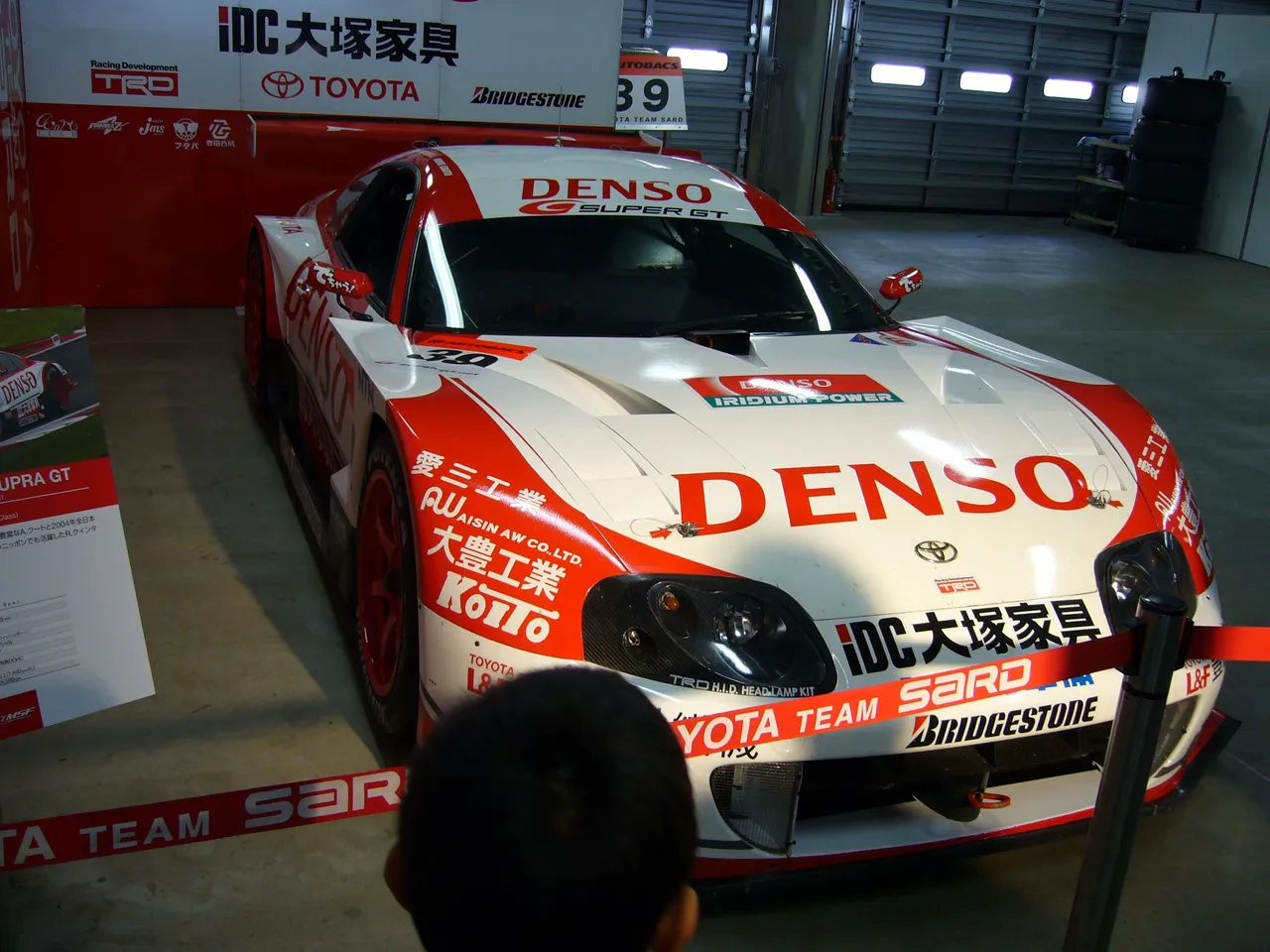 253 - Super GT race car, this is a Mark IV Supra body, but I think they are running Prius bodies now.